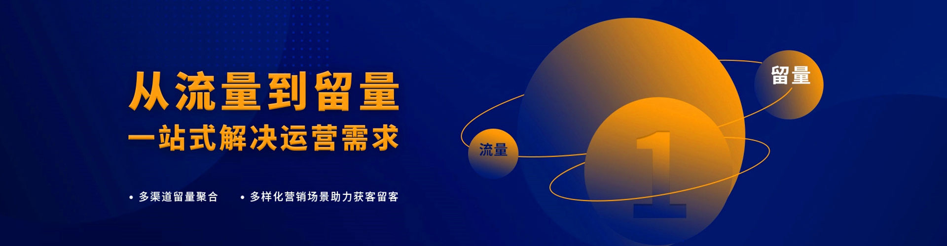 桃园百度竞价广告