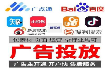 网络推广中的竞价广告：如何选择关键词