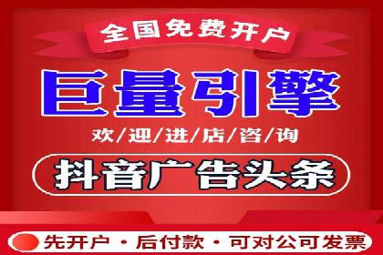 竞价托管SEM：企业网络营销的利器